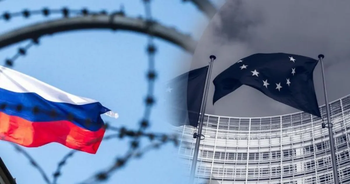 замороженные активы России